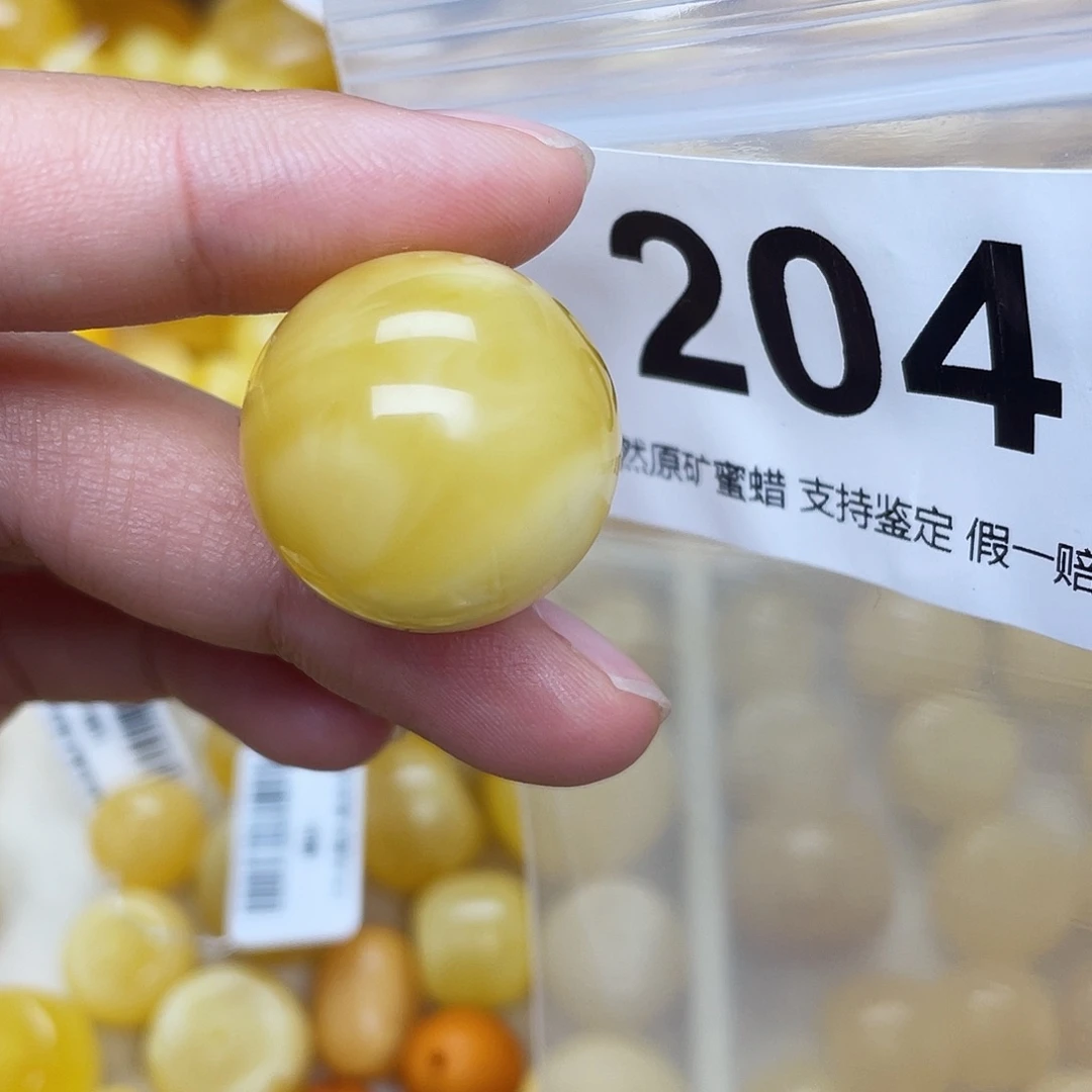 蜜蜡未镶嵌珠宝奇石21.4砂纹