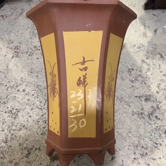 紫砂工艺厂……紫砂工艺厂……