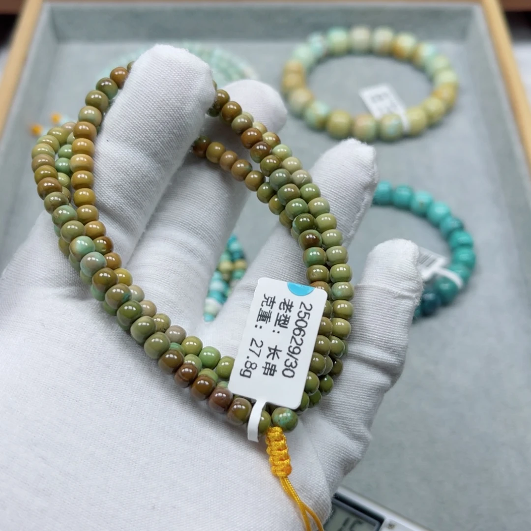未镶嵌绿松石挂件