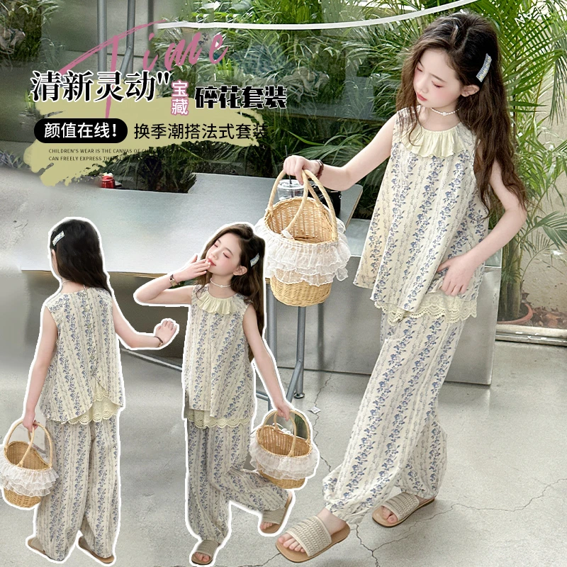 女童夏装套装法式花边碎花无袖2025夏季新款6-12岁时尚儿童装潮款