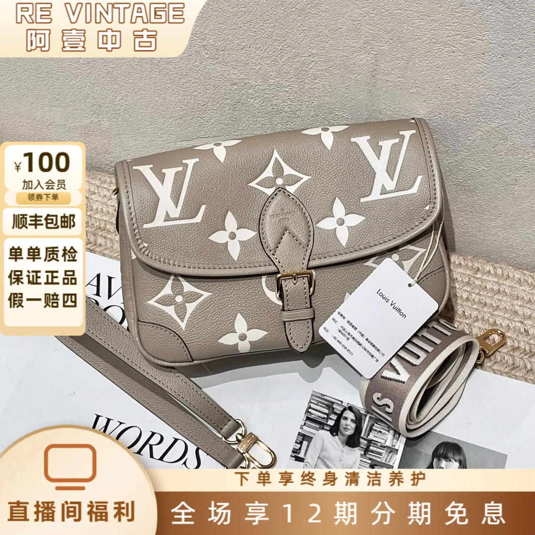 未使用 LouisVuitton/路易威登 大象灰法棍包 24年单肩斜挎包