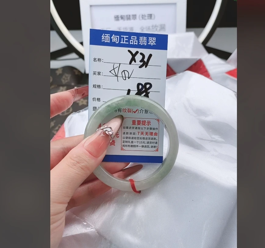 X31【正品 缅甸翡翠】实物以直播间为准微色差