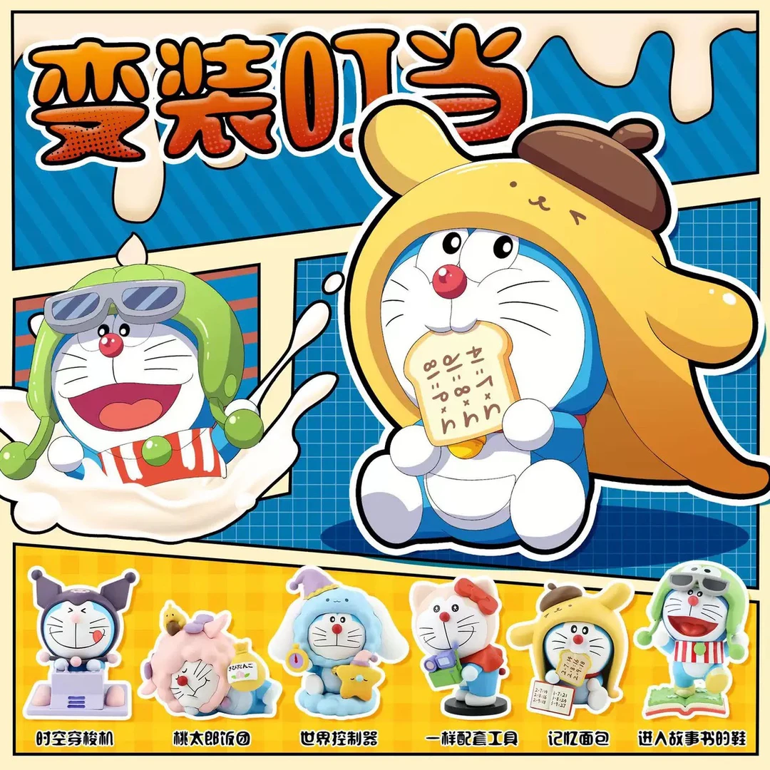 「套装」潮玩可爱玩偶公仔玩具套装款式