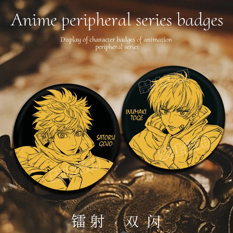 回战动漫二次元周边烫金吧唧五条悟狗卷棘马口铁徽章同人谷子