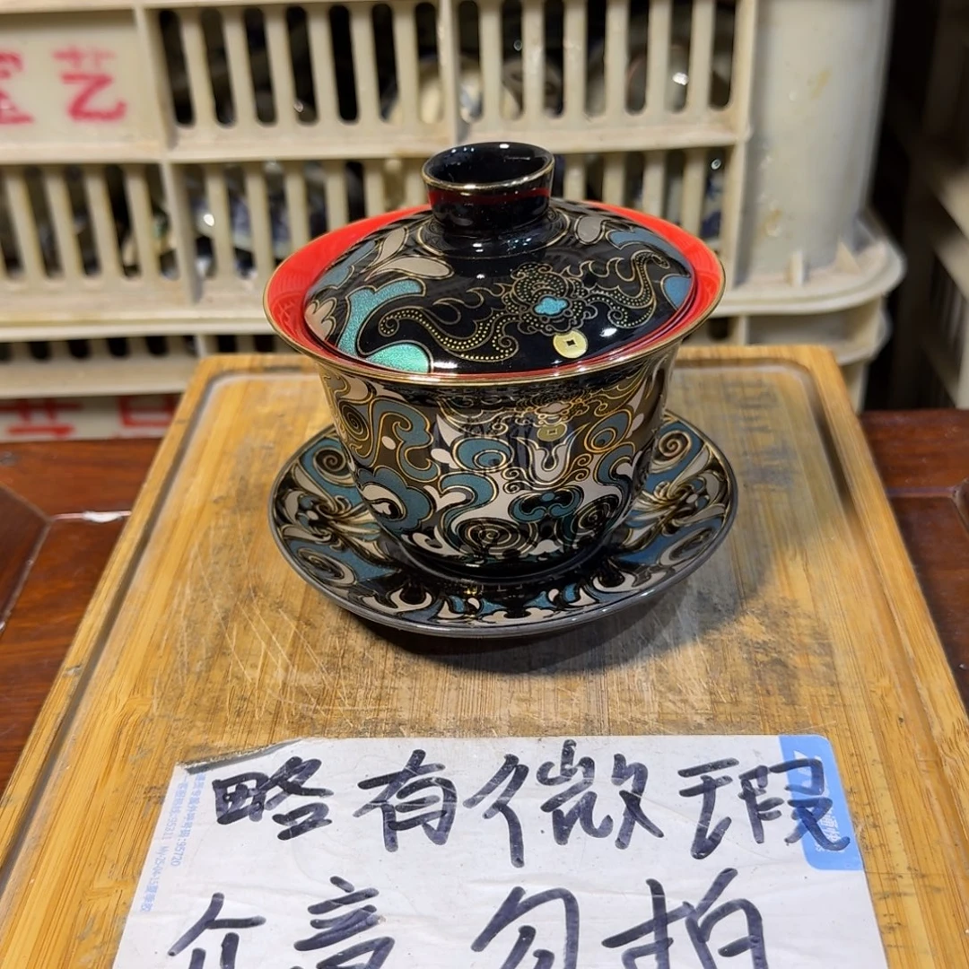 微瑕疵介意勿拍陶瓷器皿E841