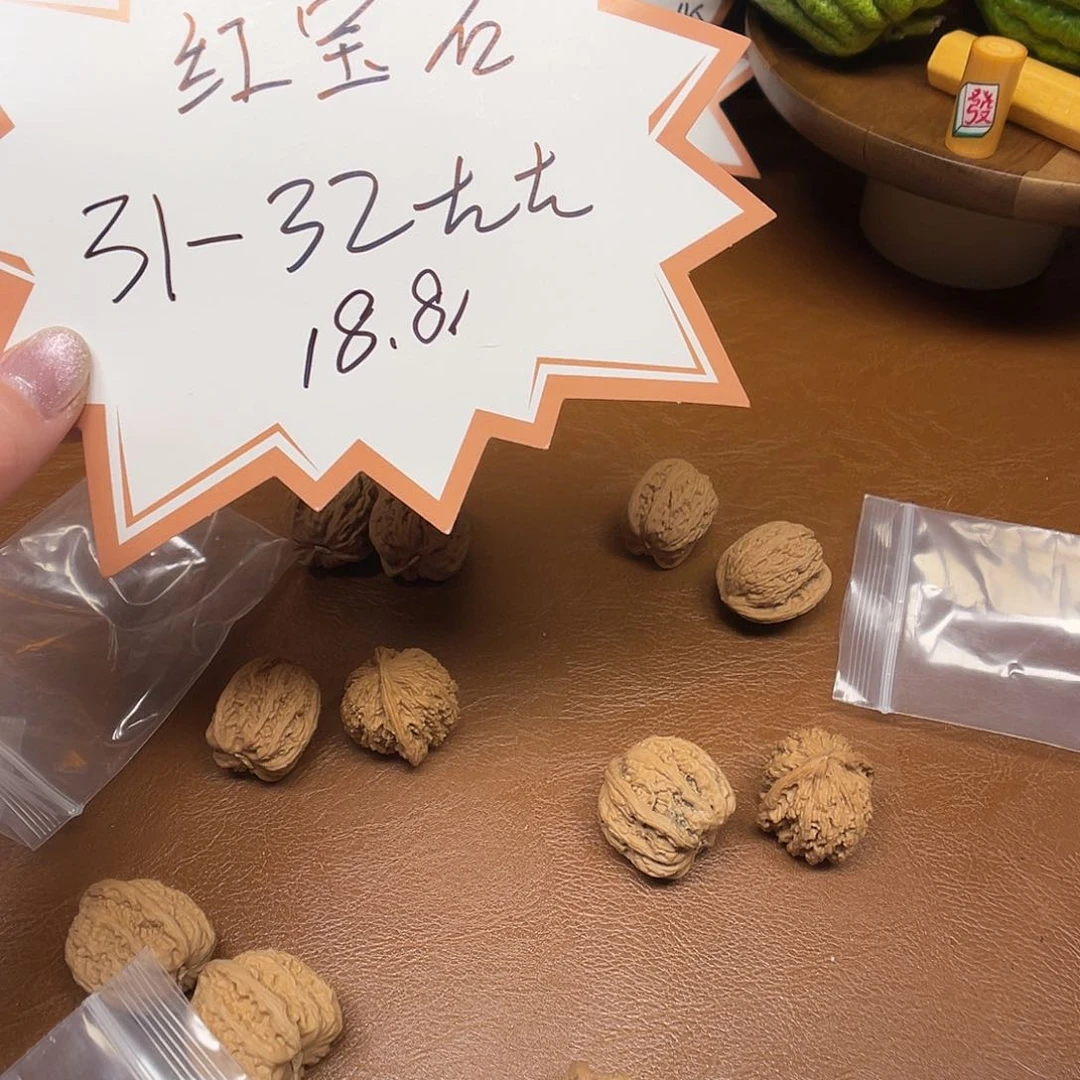 文玩核桃吊坠红宝石福利一对