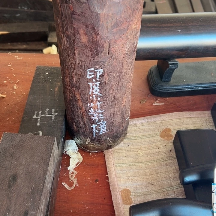 印度檀香紫檀木一个