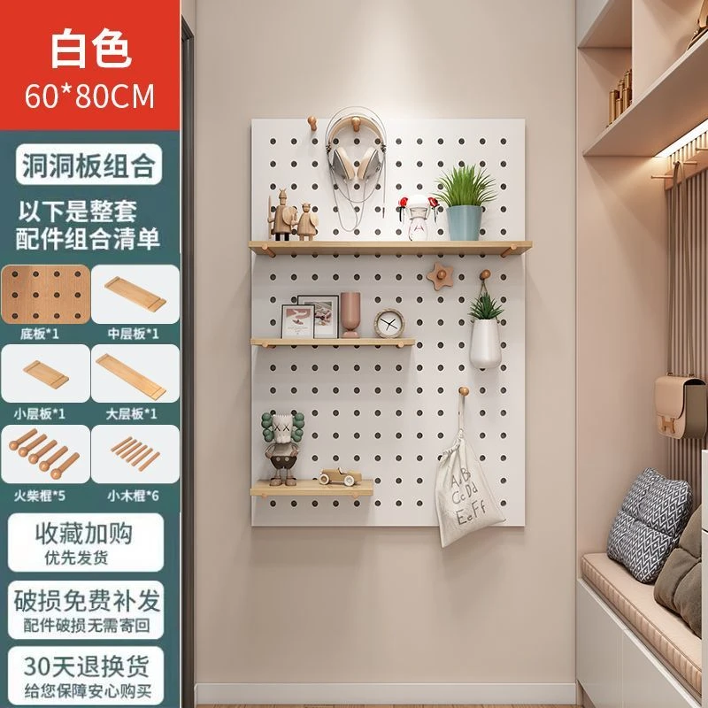 实木洞洞板定制入户玄关墙上置物架阳台收纳架展示架