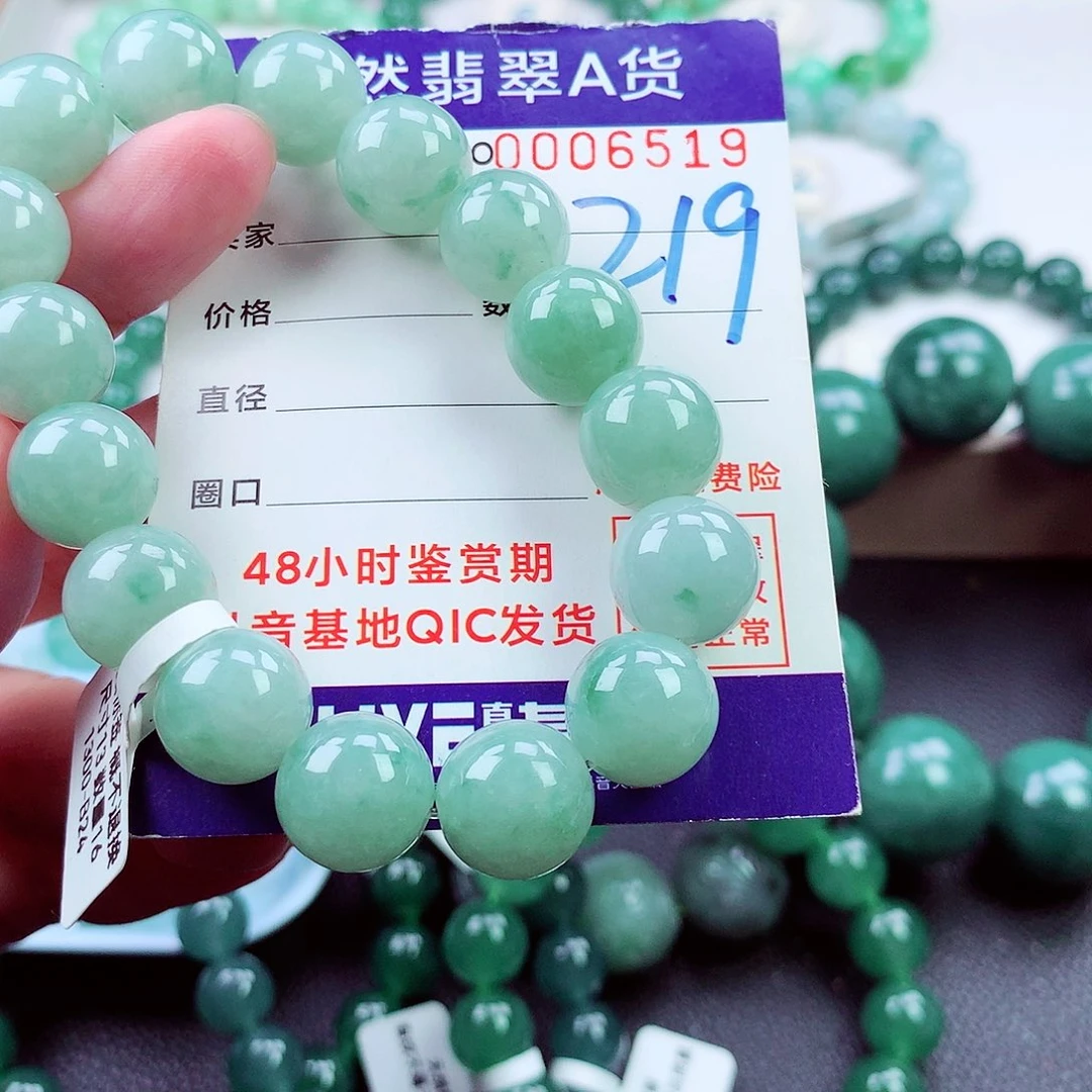 毛衣链未镶嵌翡翠