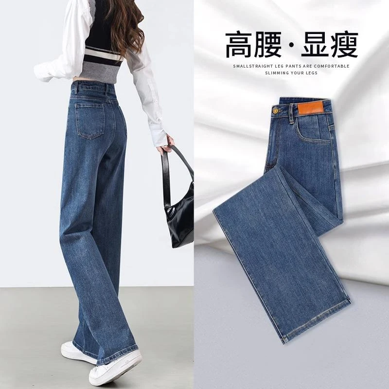 杜拉妮加绒直筒牛仔裤女2025年新款秋冬款高腰小个子裤子冬季窄版