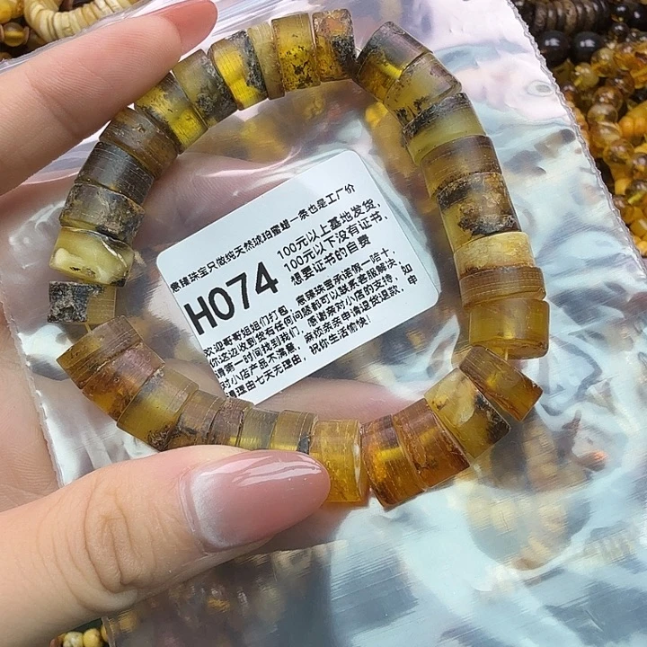 琥珀未镶嵌珠宝奇石