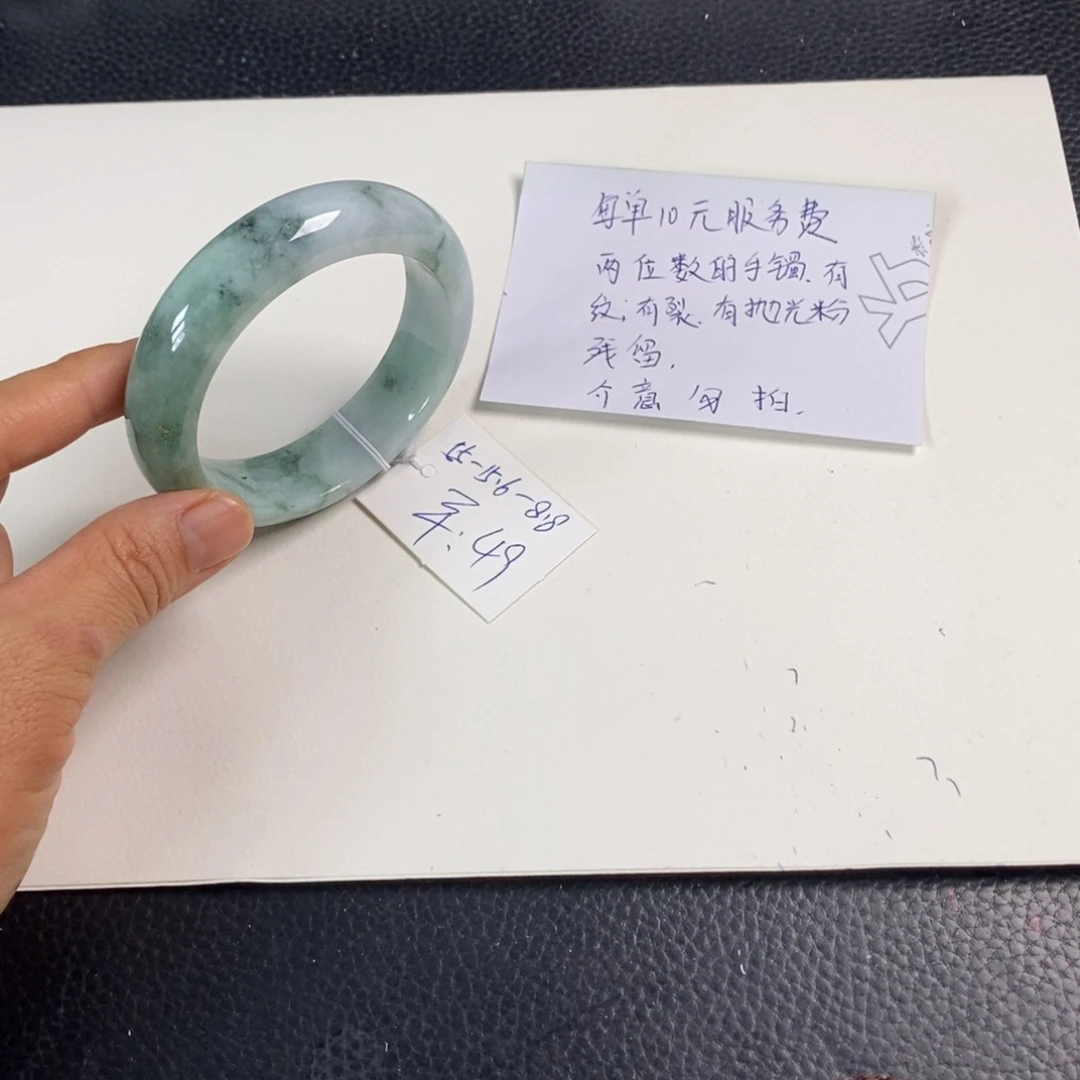 翡翠未镶嵌手镯55正圈18