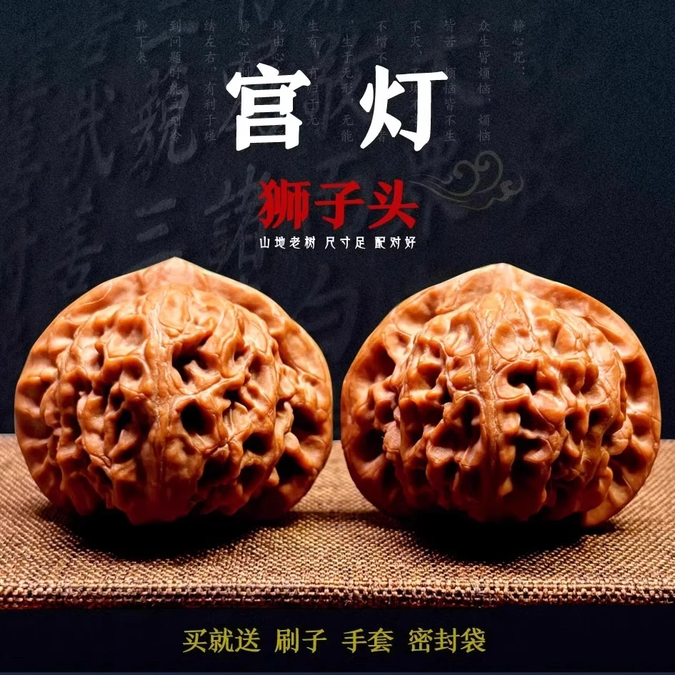 宫灯玉玺狮子头文玩手捻核桃京八棱粗筋迷你扎手刺多盘把件