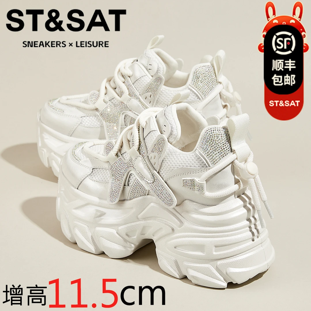 星期六增高显瘦老爹鞋2025新款网面透气休闲运动鞋水钻时尚小白鞋