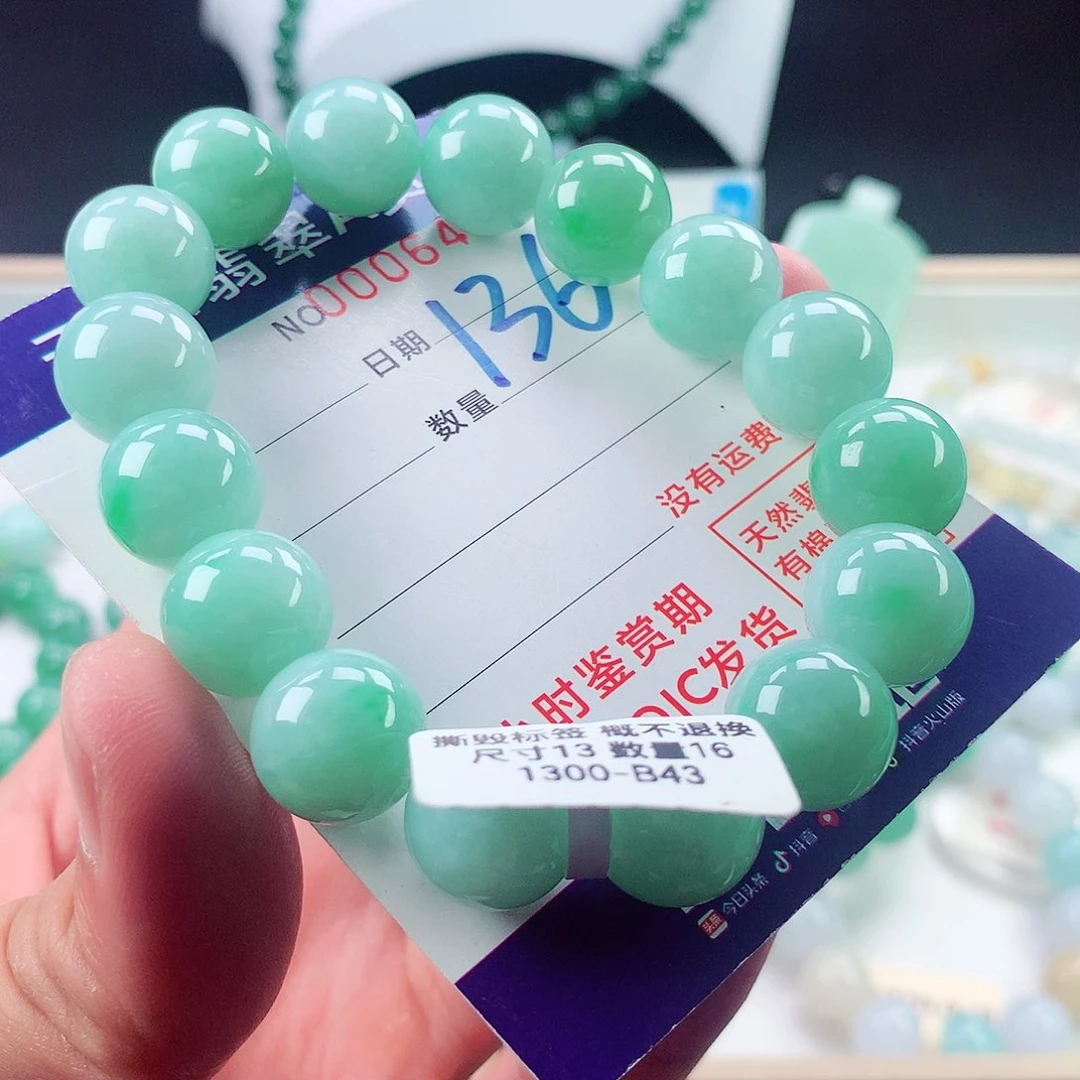 翡翠未镶嵌毛衣链