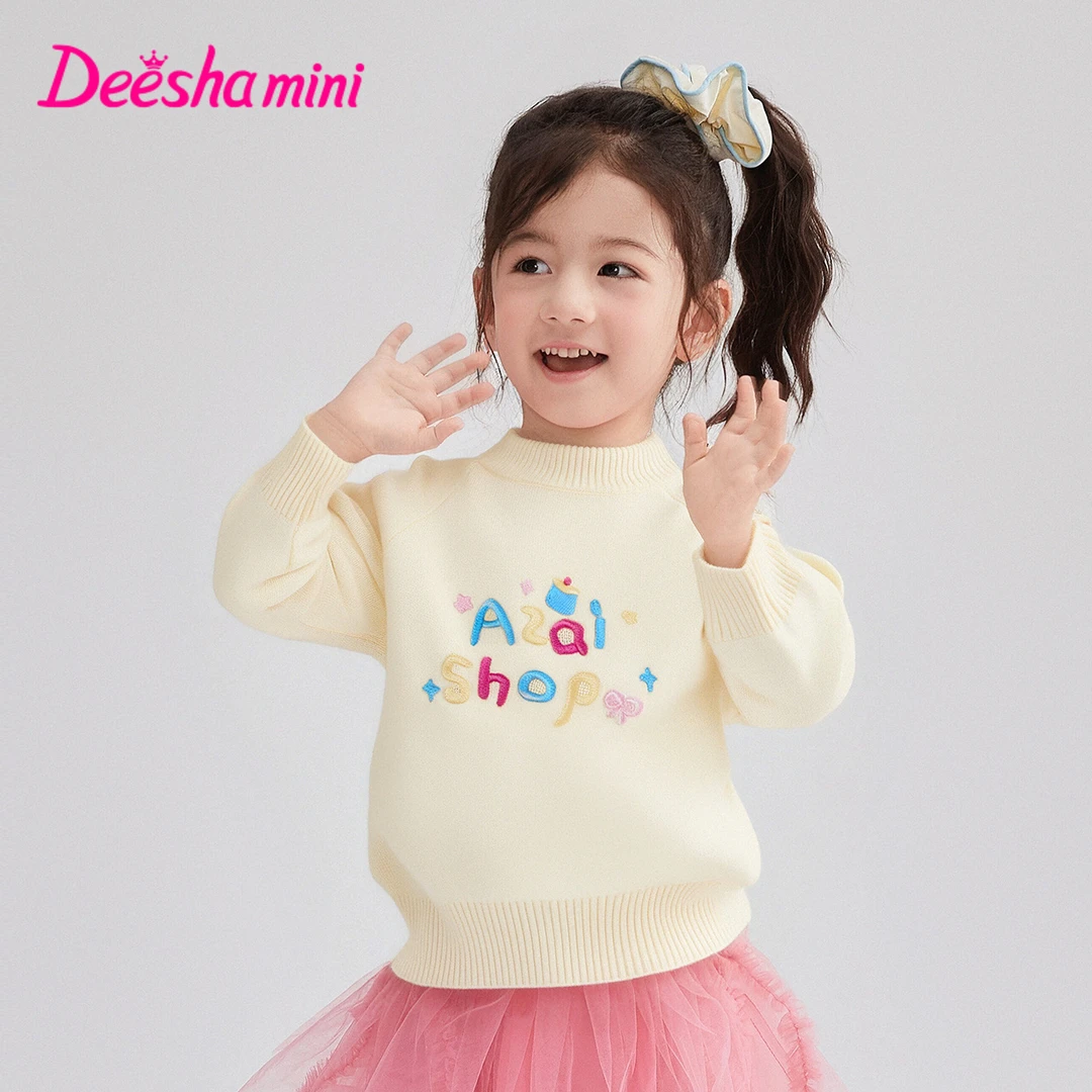 笛莎婴幼女童毛衣秋季宝宝衣服可爱保暖舒适提花毛衫-332555504