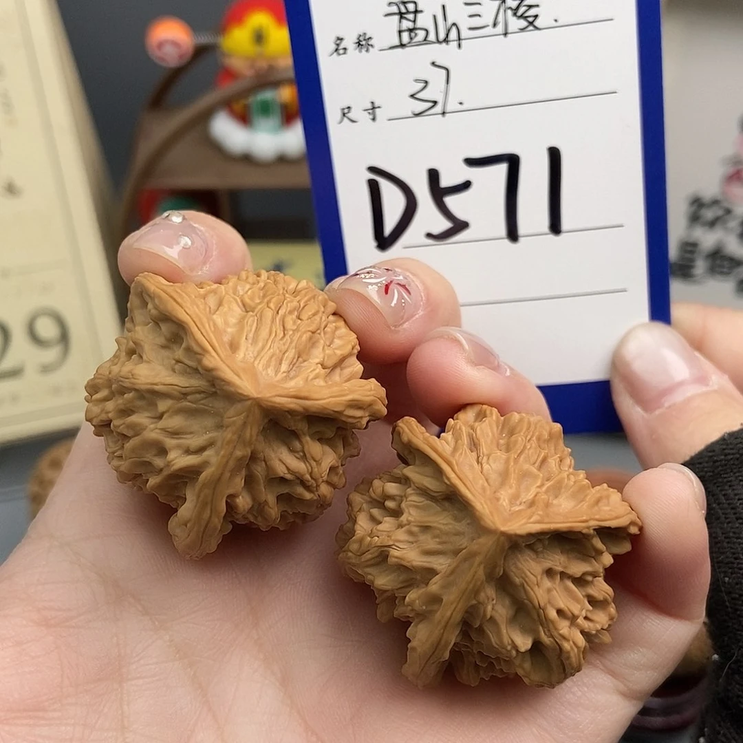 文玩核桃吊坠波*冬37盘山三棱