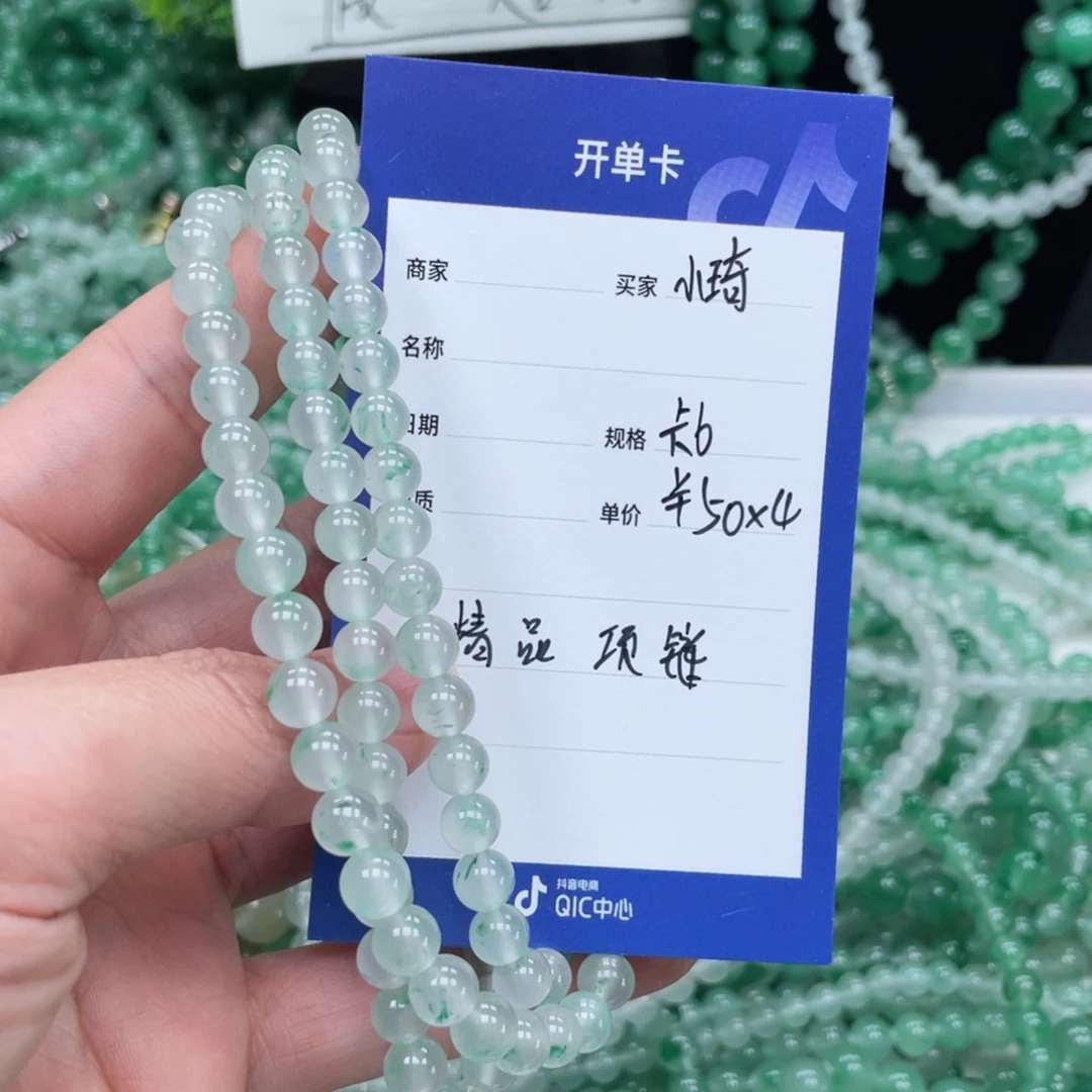 未镶嵌手链石英质玉（非洲翠）小*