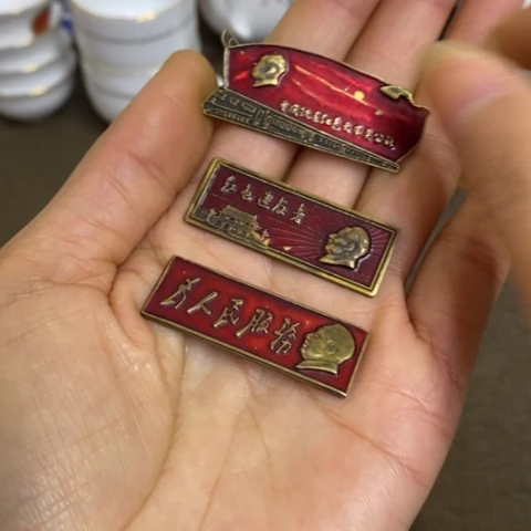 景德镇陶瓷研究所