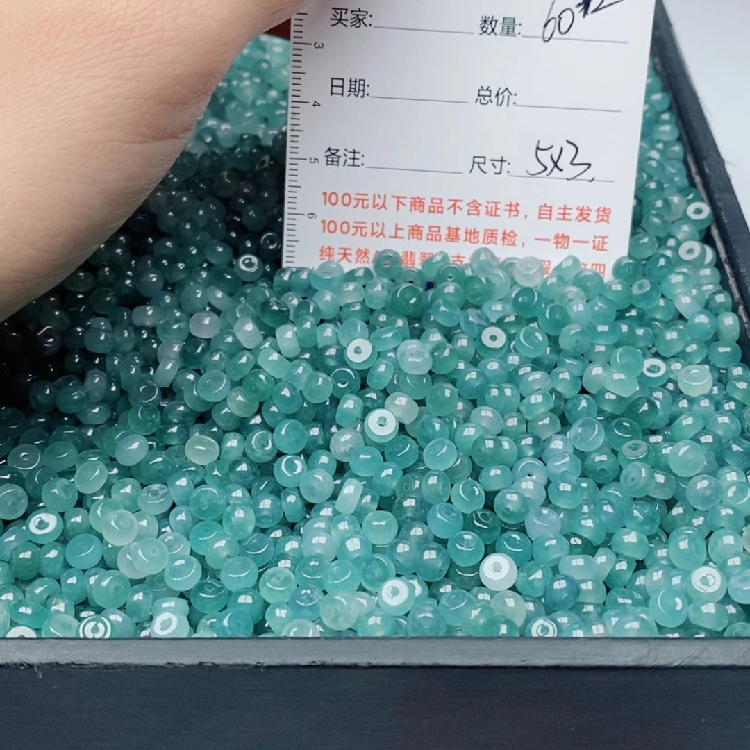 未镶嵌手链翡翠多样性发货散珠自选