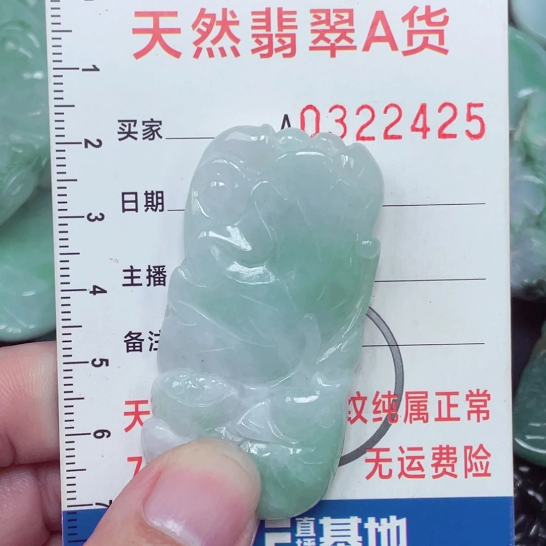翡翠未镶嵌颈饰吊坠