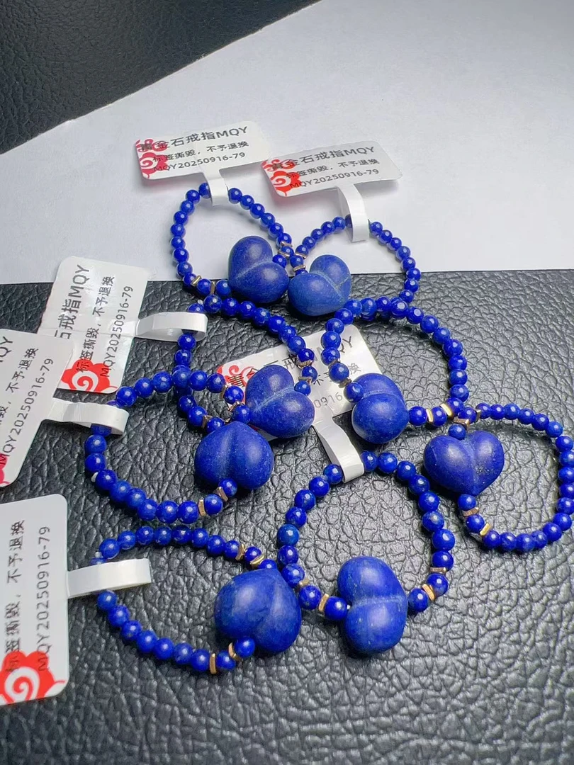 青金石戒指Mpppp多样性发货（发其一）