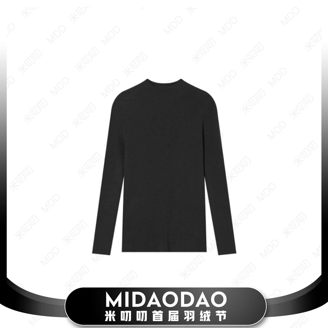 羊毛无缝打底衫长袖保暖修身秋冬(可机洗羊毛衫)9903