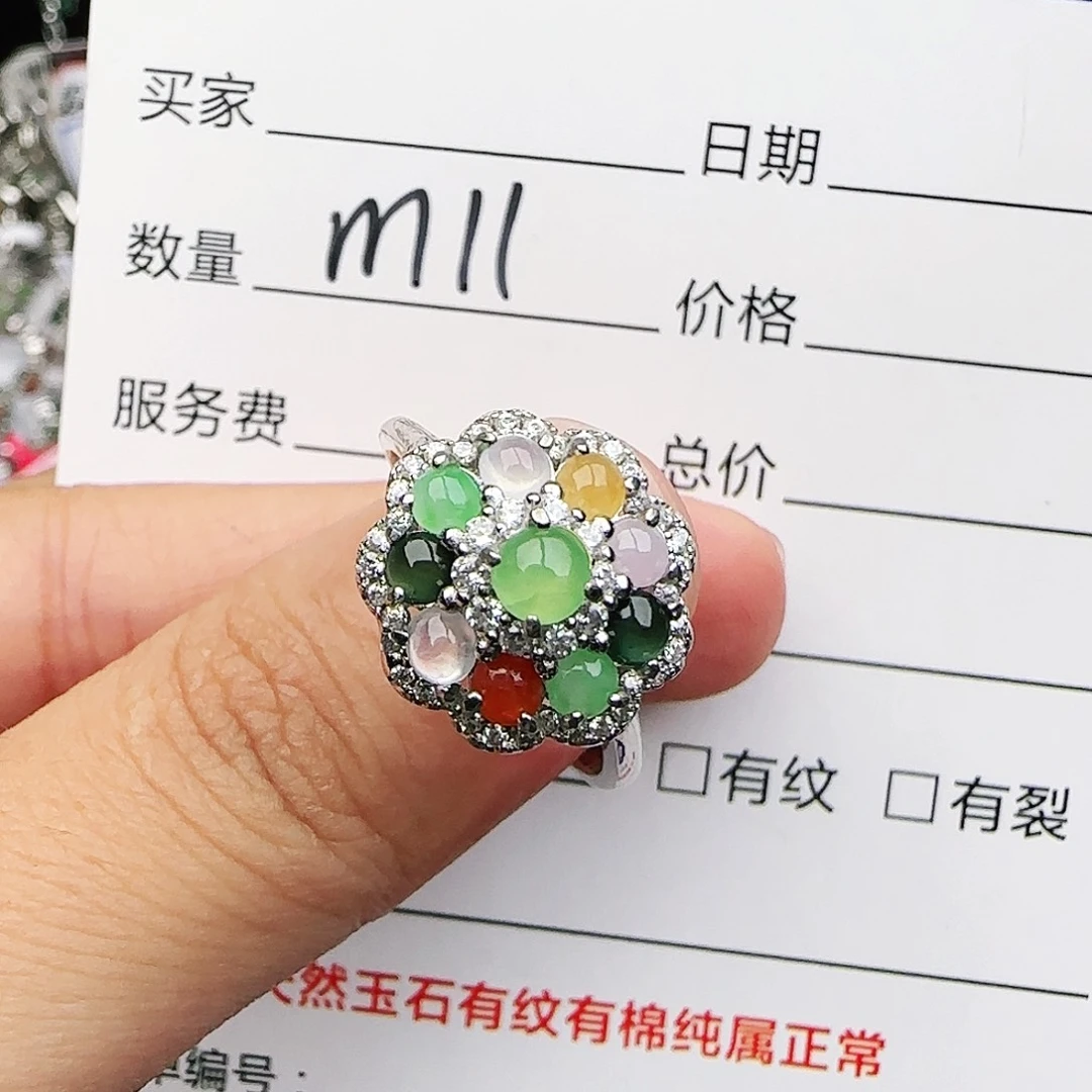 银S925镶嵌戒指翡翠戒指
