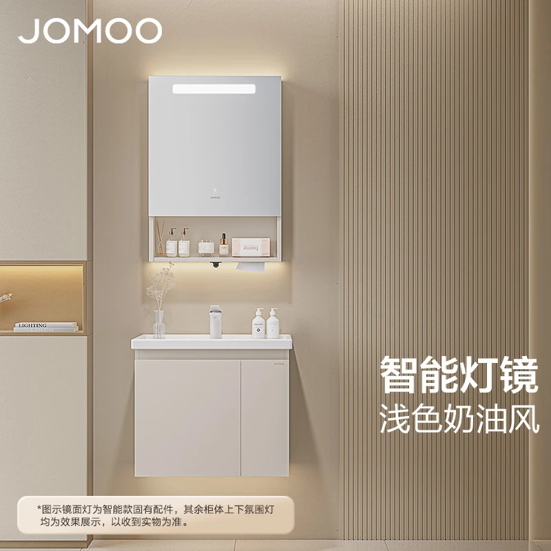 JOMOO/九牧【官方补贴】A2725-12AT-2智能浴室柜一体盆60CM不含龙头
