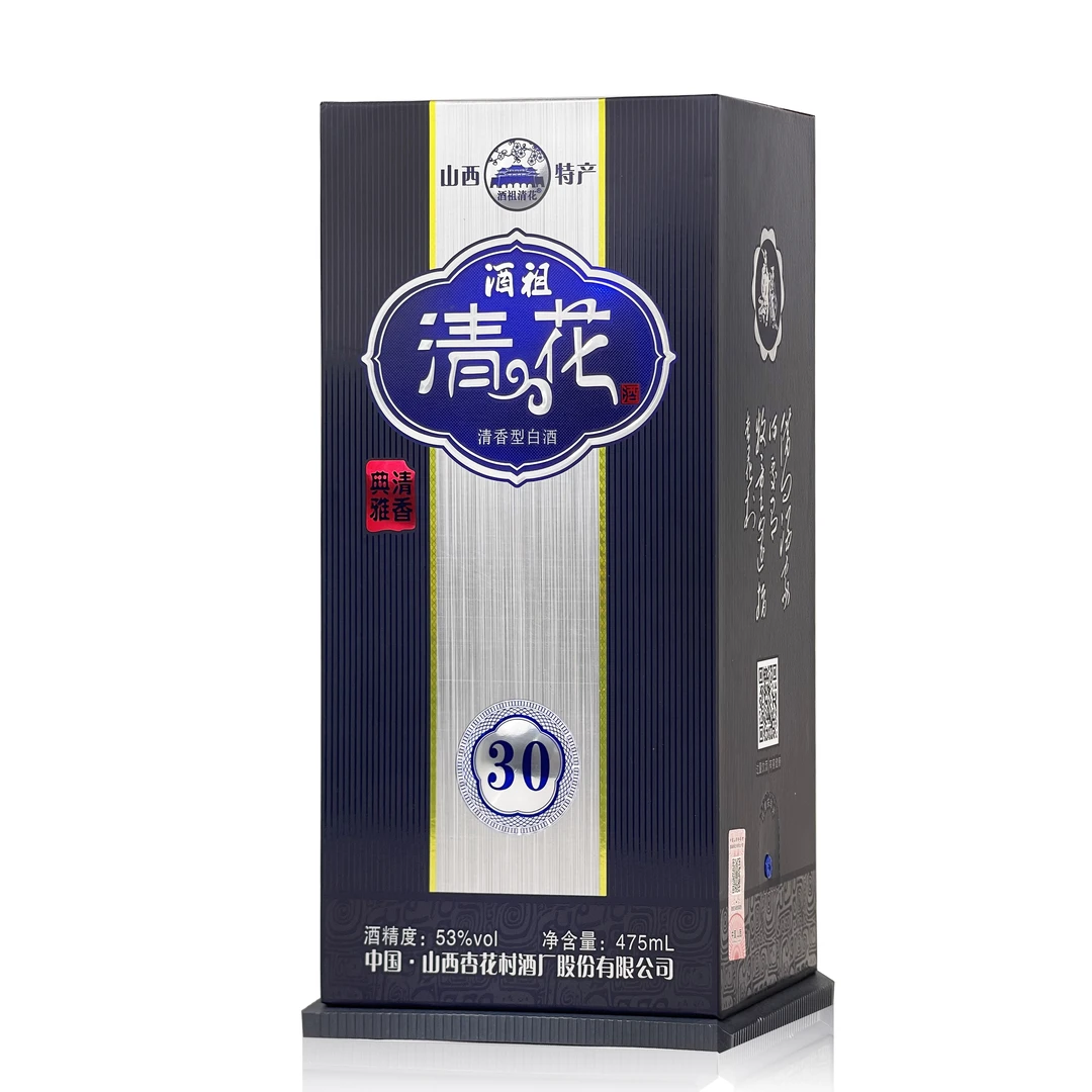 酒祖清花30清香型纯粮固态高度白酒礼盒装53%Vol