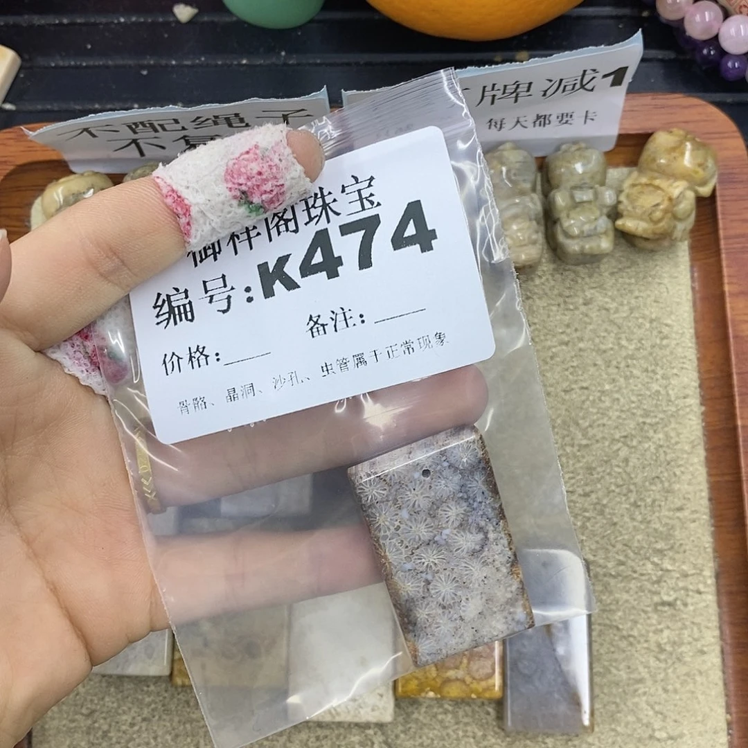 石英质玉吊坠(不含链)未镶嵌栀*欣