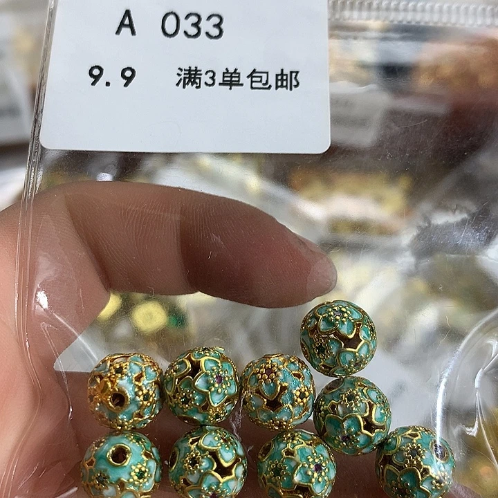 铜合金可爱系列 满三单飞2