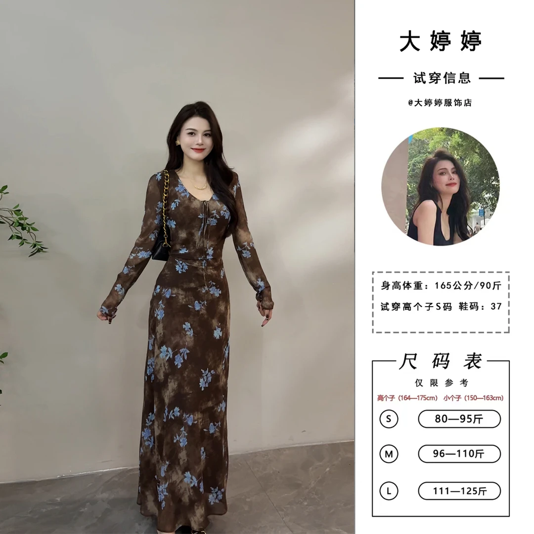 【大婷婷】初秋新款气质长裙时尚扎染印花连衣裙绑带复古法式DT1525