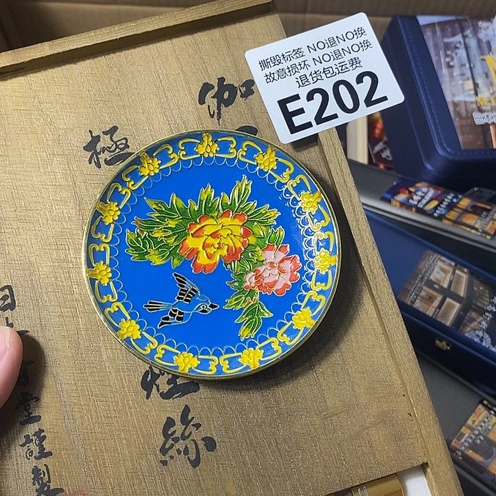 瓷片E20233455667