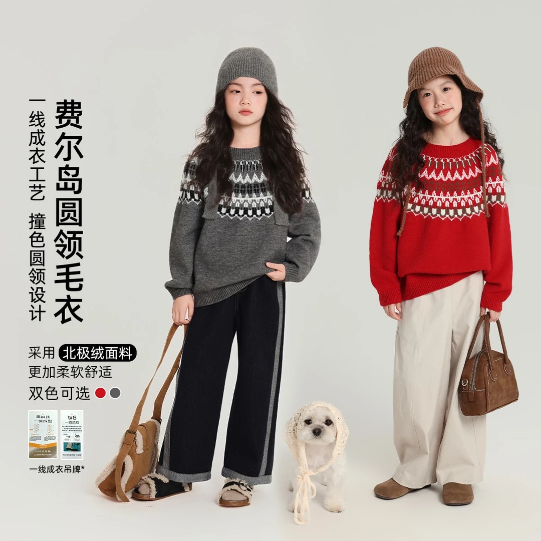 布丁哈鲁 【费尔岛复兴】圆领套头毛衣女童2025秋季新款G53TB245