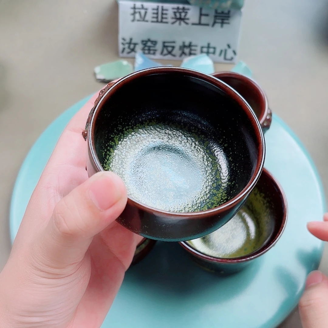 瓷片与王同行，汝你所愿