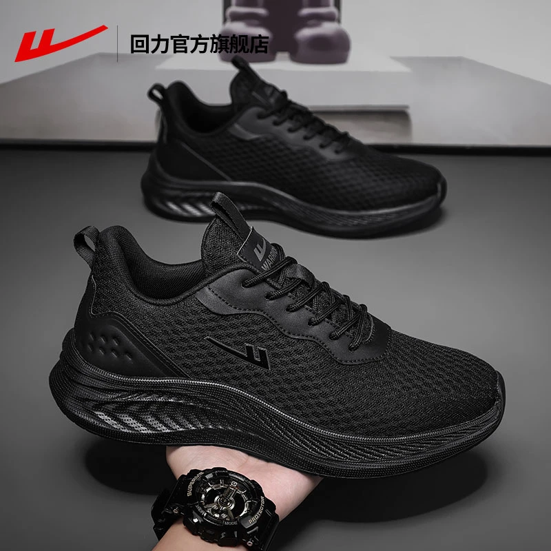 Warrior/回力男士夏季厚底增高鞋透气休闲鞋跑步运动鞋子男款4243