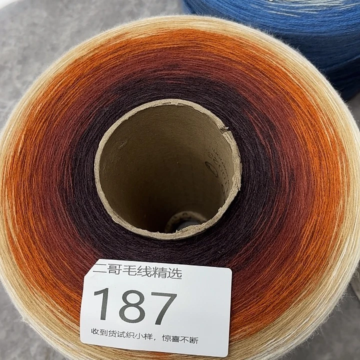 羊毛绒渐变蛋糕线