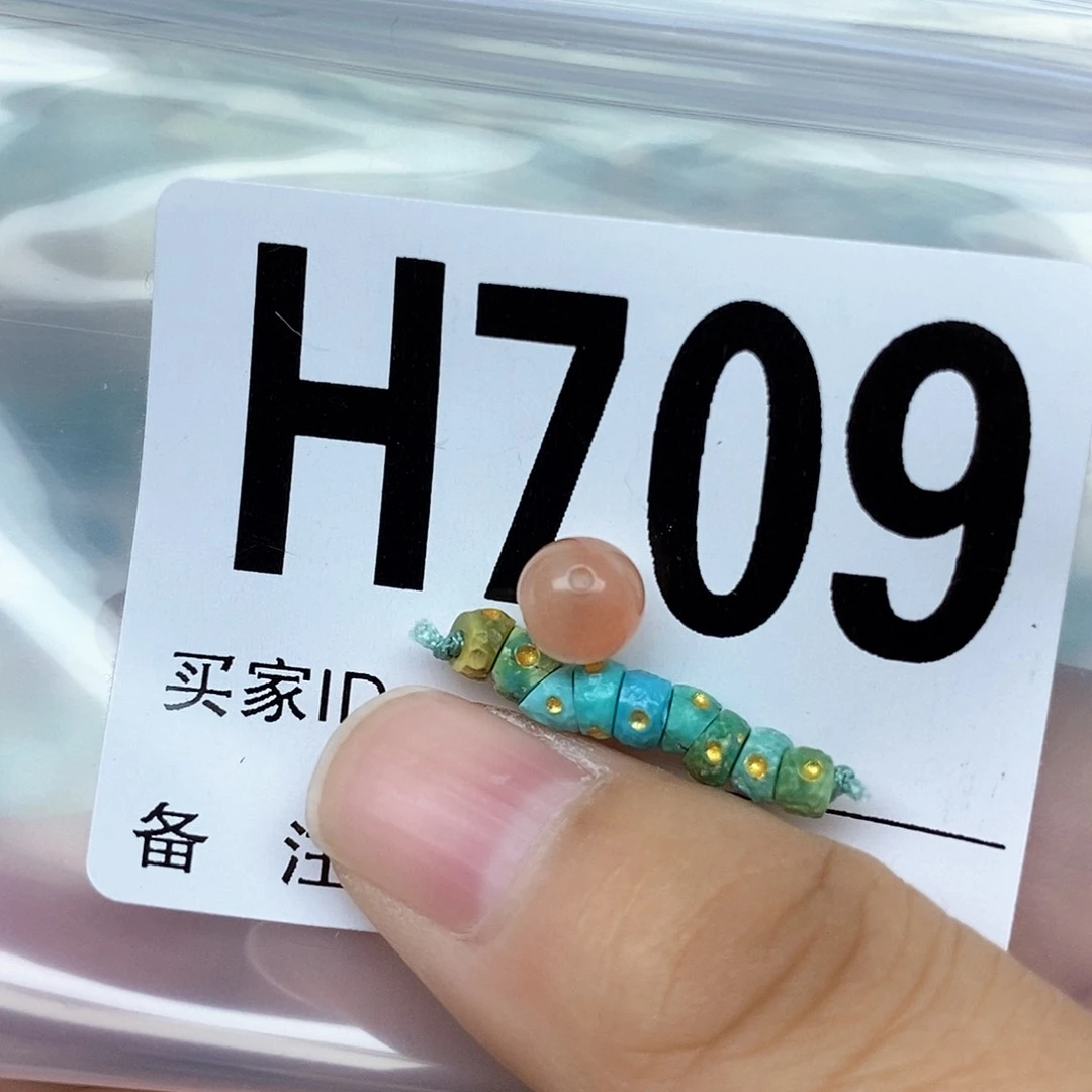 南红玛瑙配饰未镶嵌