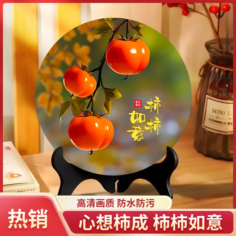 【两件套】柿柿如意摆件新中式现代装饰画办公室桌面玄关摆台送佳礼