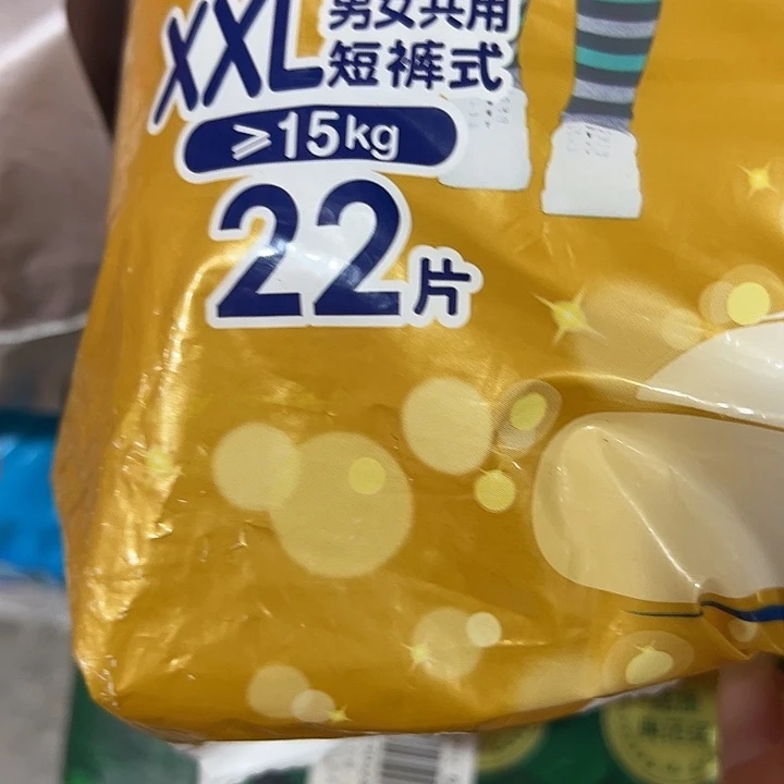 破包光宇拉拉裤2XL22