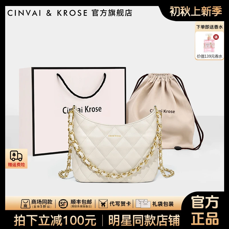 【CinvaiKrose旗舰店】包包女款爆款2025新款链条腋下斜挎包月牙包