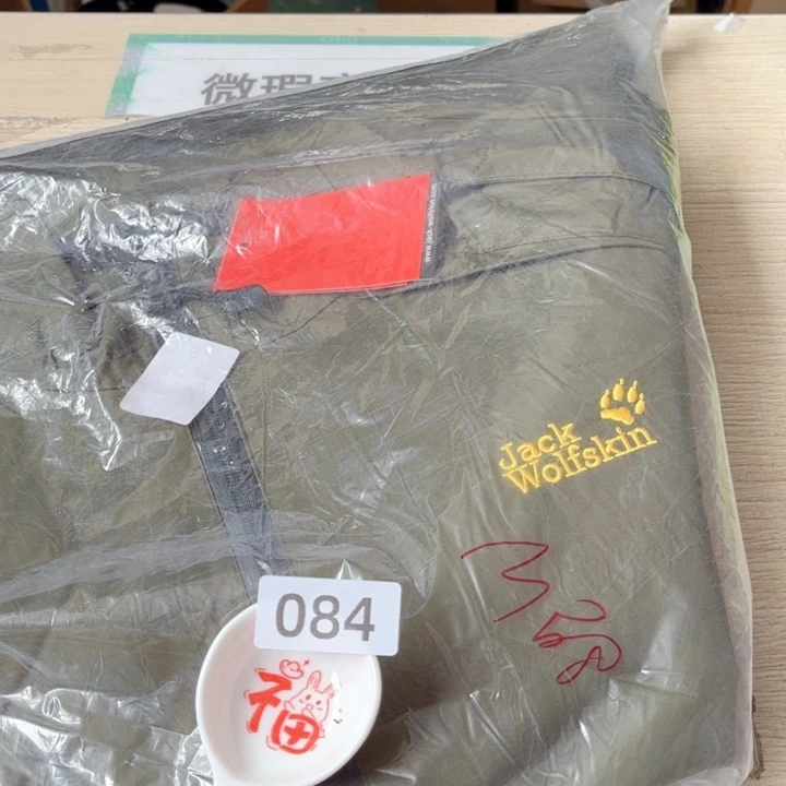 闪购商品………………………