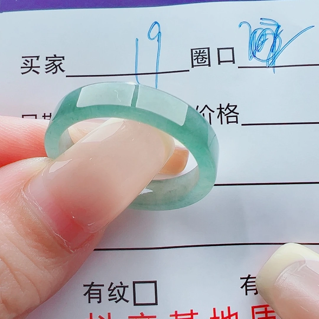 未镶嵌戒指翡翠戒圈