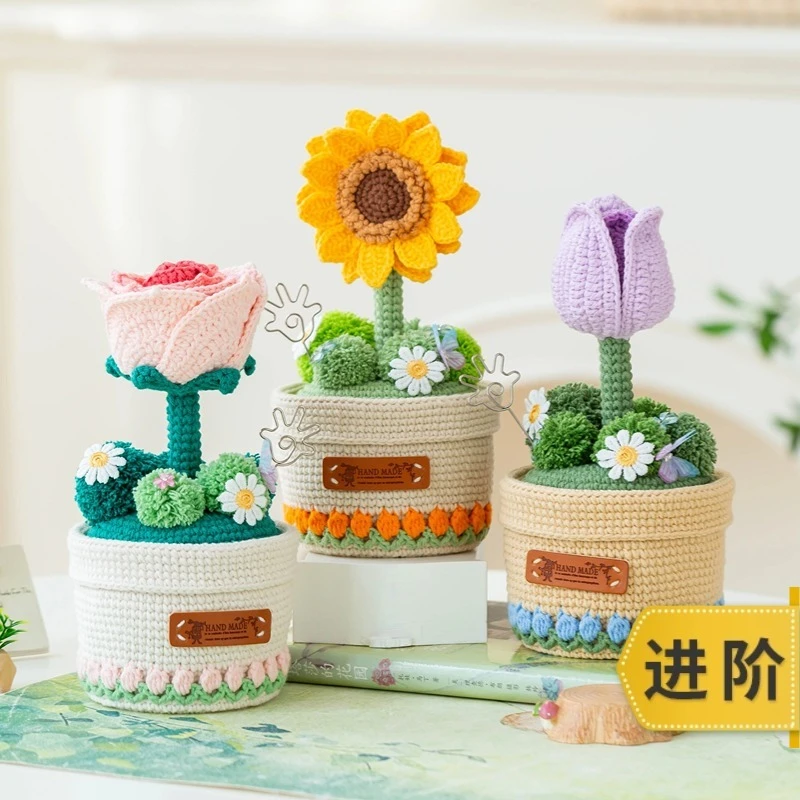 趣织社花蔓笔插摆件手工diy编织钩针棉线毛线团自制材料包