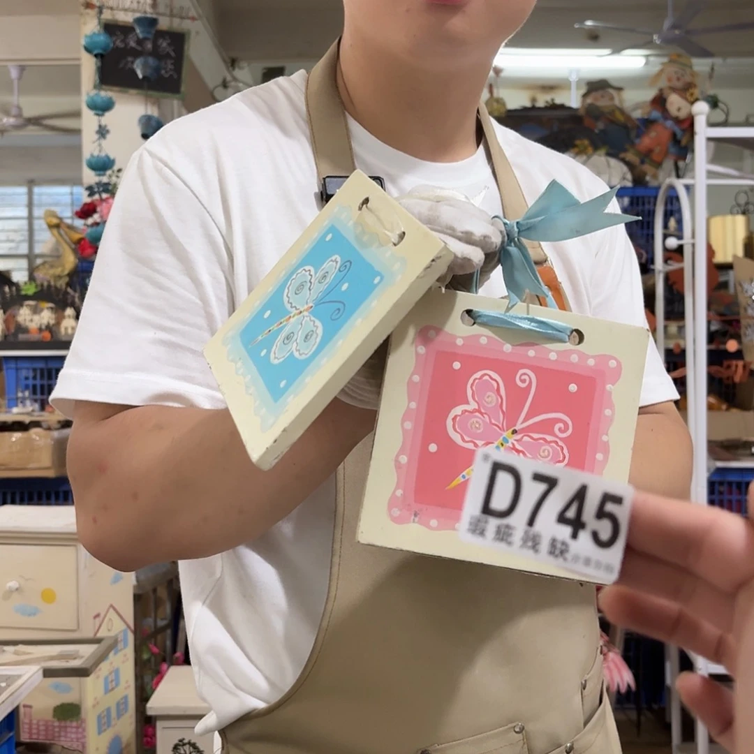 核桃木/黑胡桃（胡桃木）