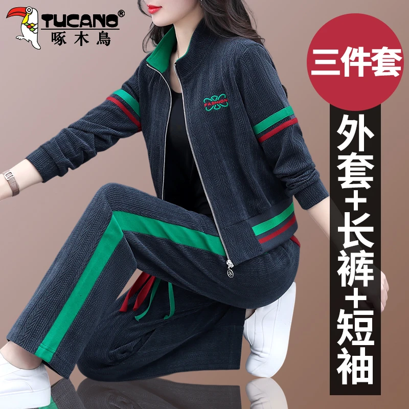 啄木鸟休闲运动套装女春秋2025新款中老年妈妈时尚洋气外套三件套