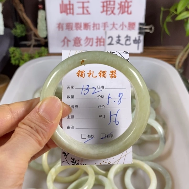 未镶嵌蛇纹石玉手镯