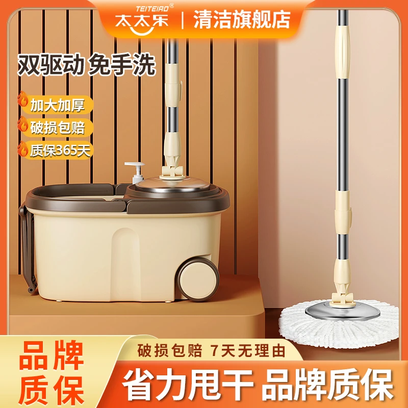 太太乐大号旋转拖把免手洗家用一拖净墩布桶甩干拖地神器自动拖布