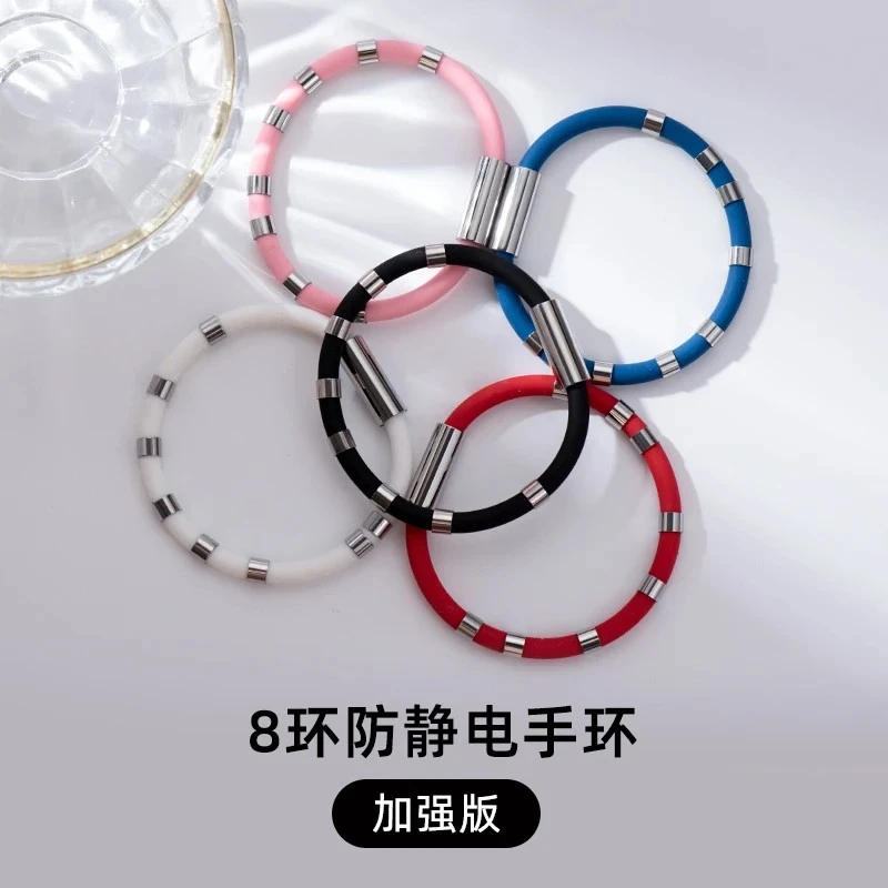 防静电手环人体静电消除器抗静电神器释放去除抗静电手链男女冬季